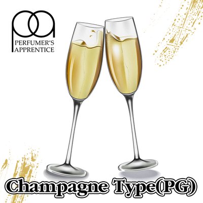 Ароматизатор TPA/TFA - Champagne Type PG (Шампанское), 5 мл ТП0049