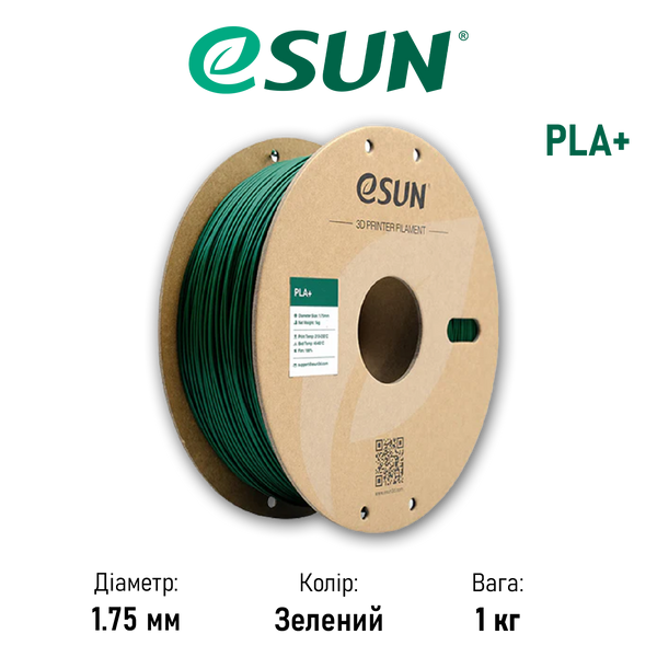 Пластик для 3D принтера (филамент) PLA+ eSUN, зеленый (pine green), 1 кг