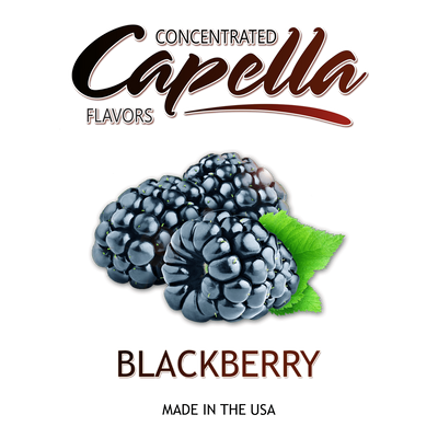 Ароматизатор Capella - Blackberry (Ежевика), 10 мл CP010