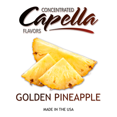 Ароматизатор Capella - Golden Pineapple (Ананас), 120 мл CP073