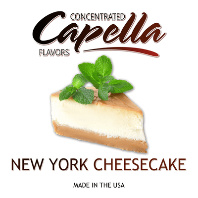 Ароматизатор Capella - New York Cheesecake (Чізкейк), 120 мл CP113