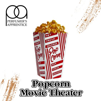 Ароматизатор TPA/TFA - Popcorn Movie Theater (Попкорн), 5 мл ТП0213