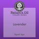 Краситель Nature's Oil Lavender, 5 мл NOC08