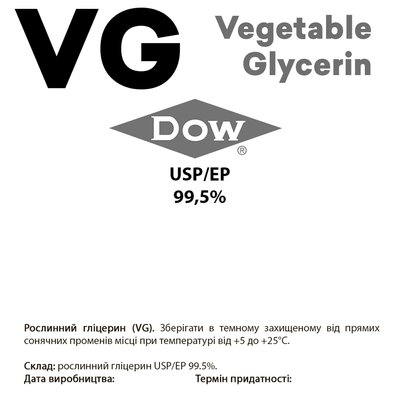 Глицерин фармакопейный пищевой DOW, 250 мл DW250