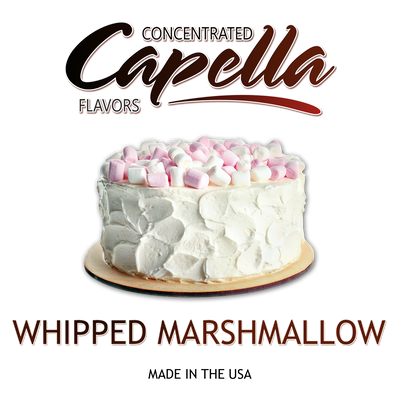 Ароматизатор Capella SilverLine - Whipped Marshmallow (Зефир со сливками), 5 мл CSL14