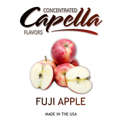 Ароматизатор Capella - Fuji Apple (Яблоко Фуджи), 5 мл CP068